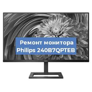 Замена разъема HDMI на мониторе Philips 240B7QPTEB в Белгороде